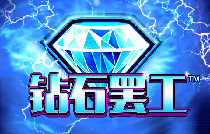 港澳宝典新版66039