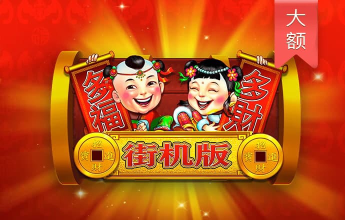 9123彩票登记平台